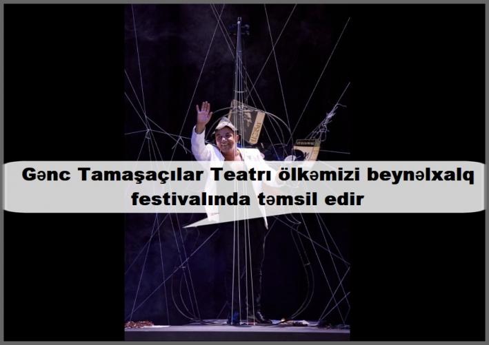 <Gənc Tamaşaçılar Teatrı ölkəmizi beynəlxalq festivalında təmsil edir.....