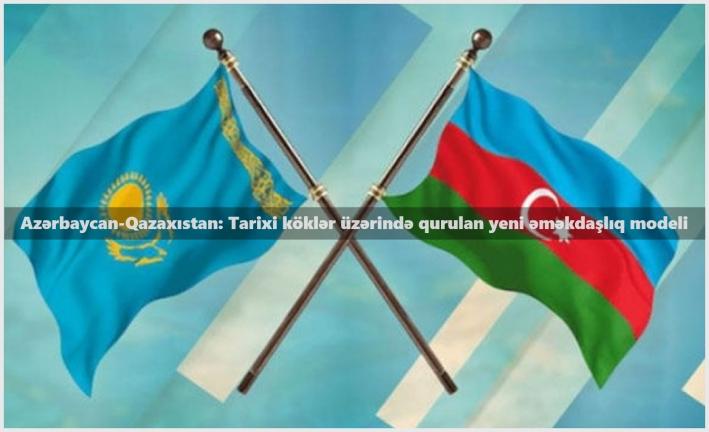 <Azərbaycan-Qazaxıstan: Tarixi köklər üzərində qurulan yeni əməkdaşlıq modeli