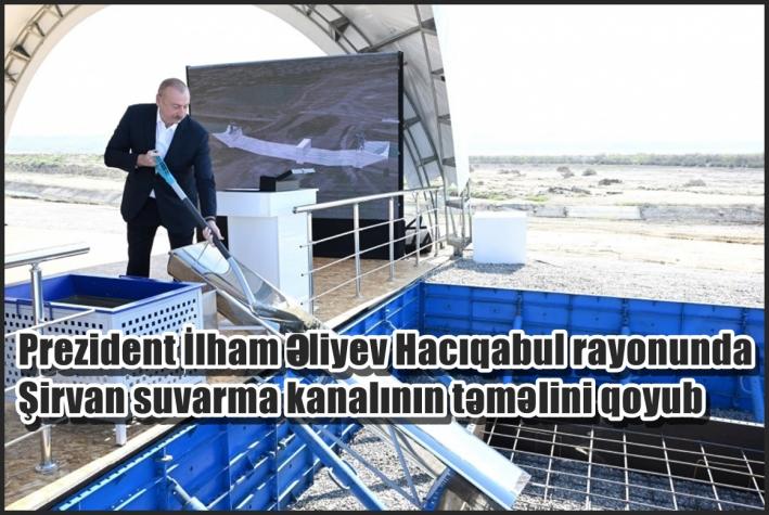 Prezident İlham Əliyev Hacıqabul rayonunda Şirvan suvarma kanalının təməlini qoyub