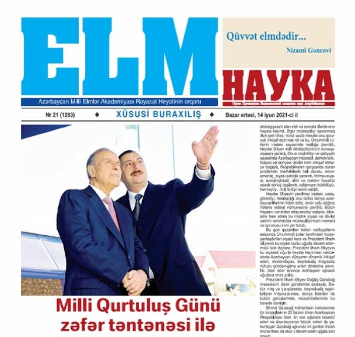 <“Elm” qəzetinin ulu öndər Heydər Əliyevə həsr olunan xüsusi buraxılışı çapdan çıxıb.....