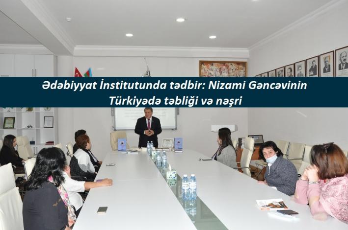 <Ədəbiyyat İnstitutunda tədbir: Nizami Gəncəvinin Türkiyədə təbliği və nəşri.....