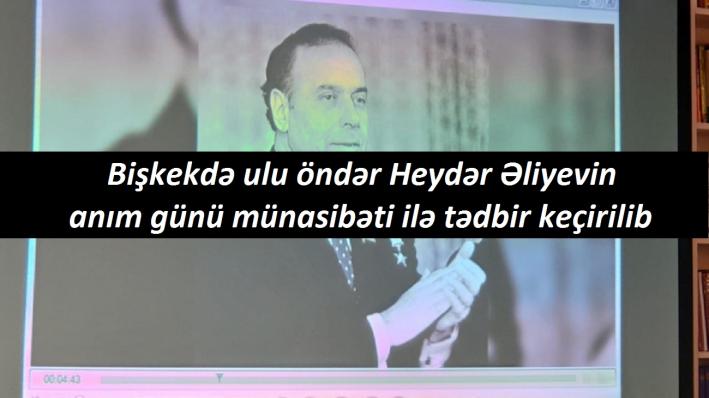 <Bişkekdə ulu öndər Heydər Əliyevin anım günü münasibəti ilə tədbir keçirilib.....