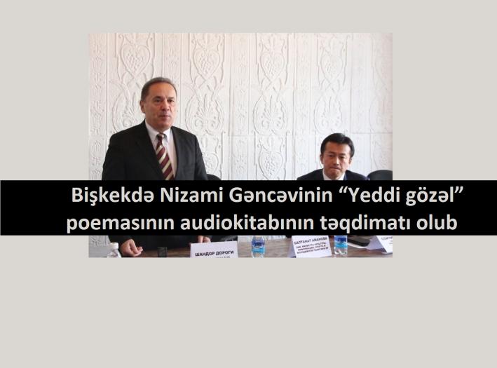 <Bişkekdə Nizami Gəncəvinin “Yeddi gözəl” poemasının audiokitabının təqdimatı olub.....