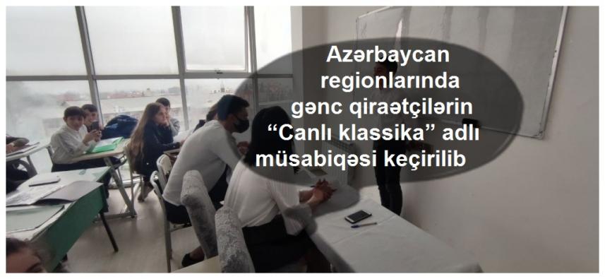 Azərbaycan regionlarında gənc qiraətçilərin “Canlı klassika” adlı müsabiqəsi keçirilib.....