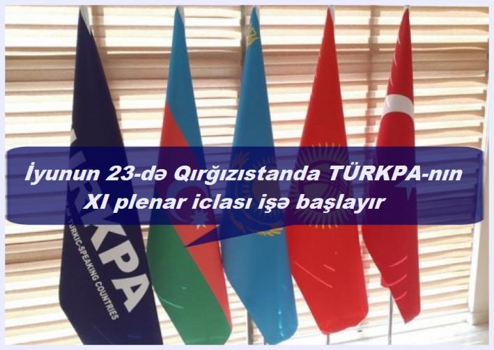 İyunun 23-də Qırğızıstanda TÜRKPA-nın XI plenar iclası işə başlayır.....