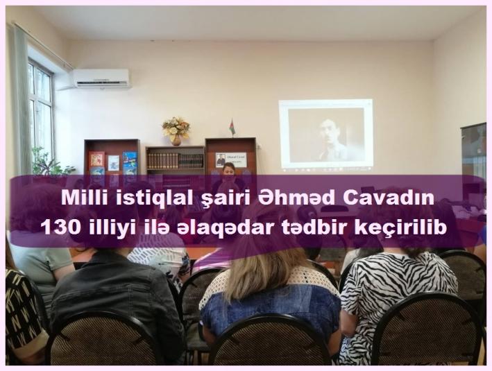 <Milli istiqlal şairi Əhməd Cavadın 130 illiyi ilə əlaqədar tədbir keçirilib....