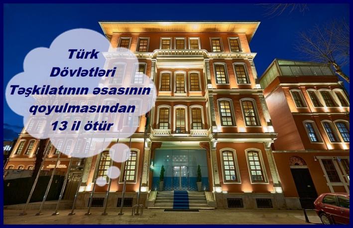 Türk Dövlətləri Təşkilatının əsasının qoyulmasından 13 il ötür.....