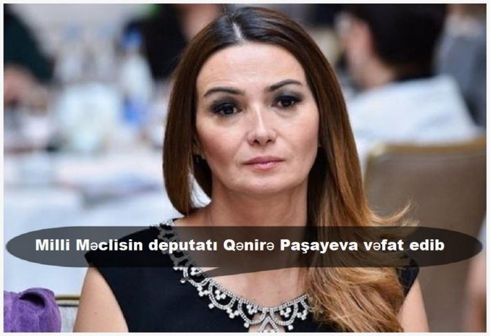 Milli Məclisin deputatı Qənirə Paşayeva vəfat edib.....