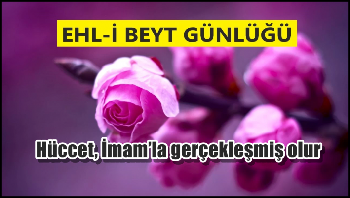 <Hüccet, İmam’la gerçekleşmiş olur